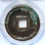 China, Zuidelijke Song-dynastie 5 Cash 1237 - 1240 (Zonder