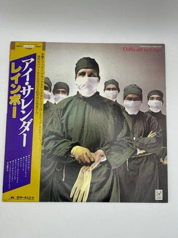 Rainbow - Difficult To Cure / Straight Between The Eyes -, Nieuw in verpakking