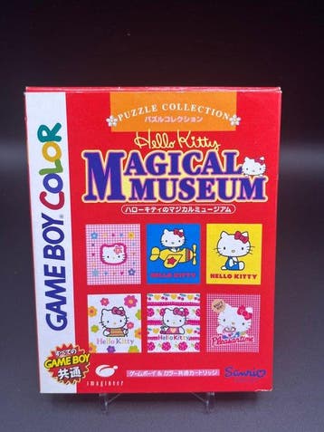 Nintendo - SUPER RARE 1999 MINT CONDITION Hello Kitty