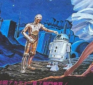 LucasFilm - Lucasfilm- Vintage Rare Flyer - 25th ANNIVERSARY, Nieuw