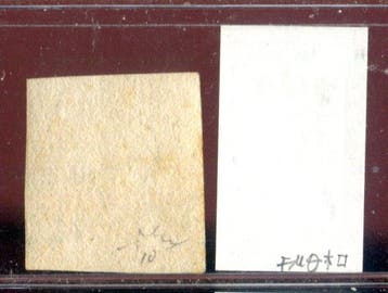 Italiaanse oude staten - Napels 1858 - 10 grana 1e tafel, Gestempeld