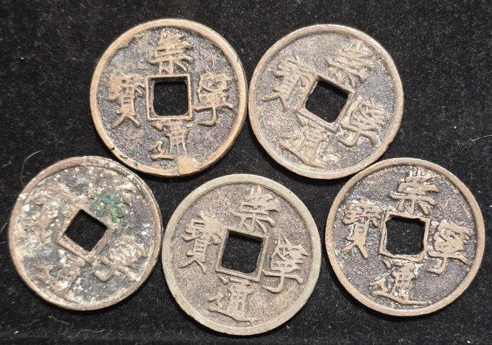 China, Noordelijke Song-dynastie 10 Cash (AD 960-1127), Postzegels en Munten, Munten | Azië