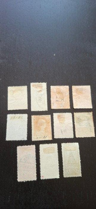 Nederland 1923 - 25 jarige regeringsjubileum koningin, Gestempeld