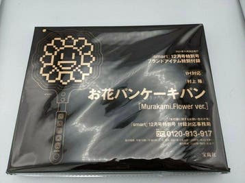Smart Magazine - Takashi Murakami - Poêle - Original - Métal