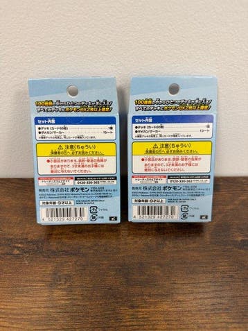 Pokémon - 2 Sealed deck, Hobby en Vrije tijd, Verzamelkaartspellen | Pokémon, Nieuw