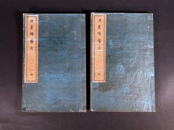 Kanga Hitori Geiko () – Complete set van twee banden -