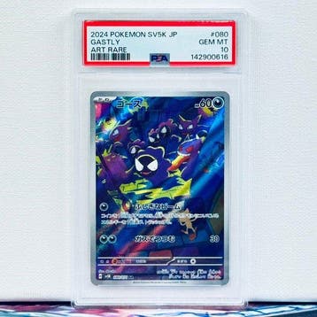 Pokémon Graded card - GASTLY #080 - Pokémon - PSA 10