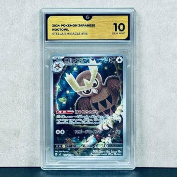 Pokémon Graded card - Noctowl #114 2024 Pokemon Japanese, Hobby en Vrije tijd, Nieuw