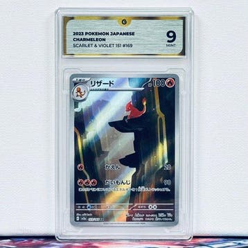 Pokémon Graded card - CHARMELEON 169 - Pokémon - GG 9, Nieuw