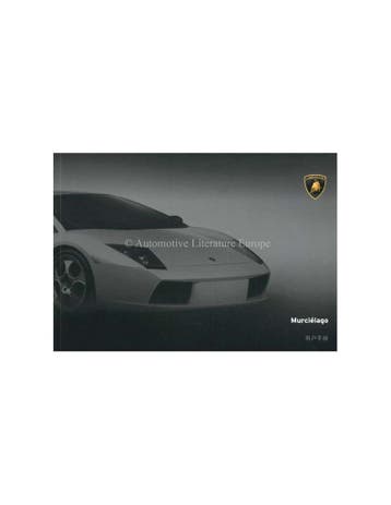 2006 LAMBORGHINI MURCIELAGO INSTRUCTIEBOEKJE CHINEES, Ophalen of Verzenden