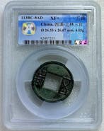 China. AE Wu Zhu, Yi Hua 254BC-189AD, lot 3 antique coins