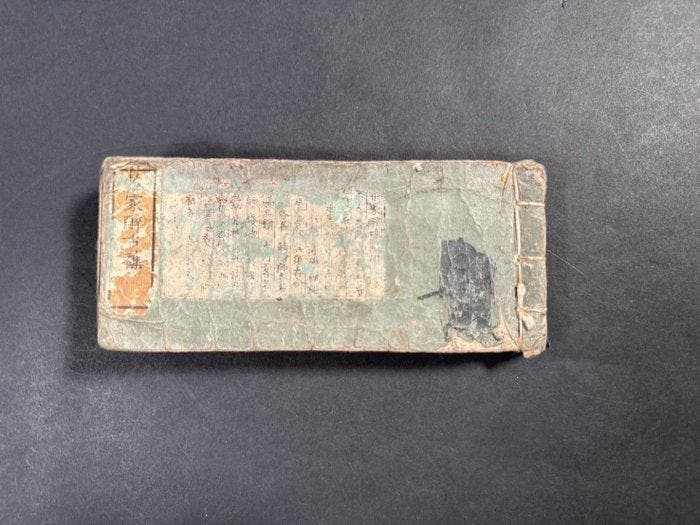 Antiek manuscript uit 1841 uit de Edo-periode over de, Antiek en Kunst, Antiek | Overige Antiek