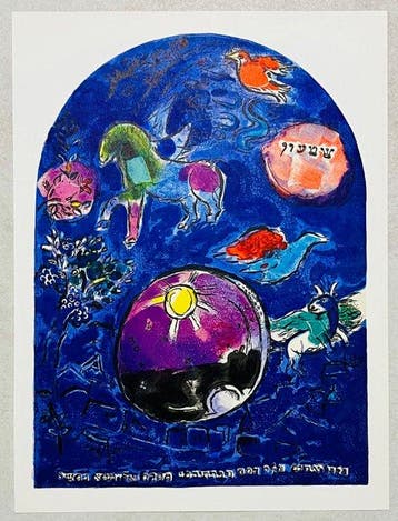 Marc Chagall (1887-1985) - Tribu de Simeon (from Vitraux