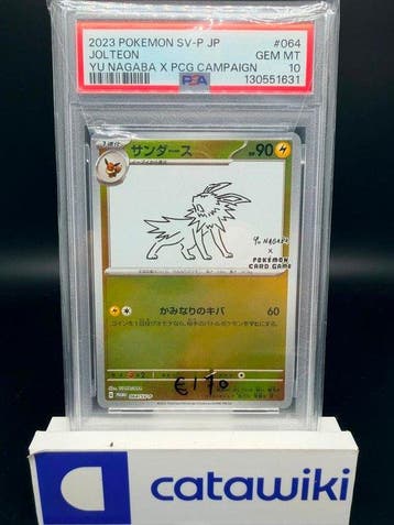 Pokémon - 1 Graded card - Jolteon [Nagaba] SV-P 064 PSA 10 -, Nieuw