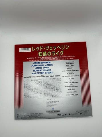 Led Zeppelin - The Song Remains The Same – édition japonaise, Nieuw in verpakking