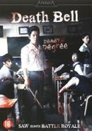 Death bell op DVD, Cd's en Dvd's, Verzenden, Nieuw in verpakking