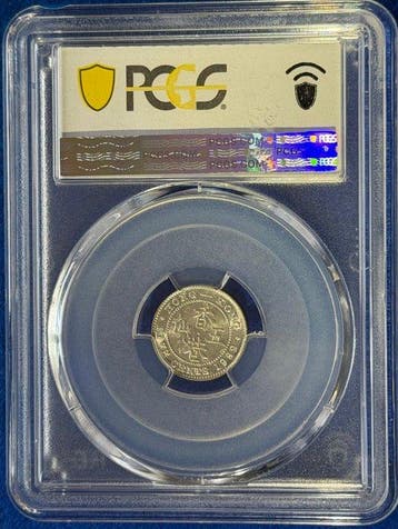 Brits Hongkong. George V. 5 Cents 1932 (Zonder minimumprijs)