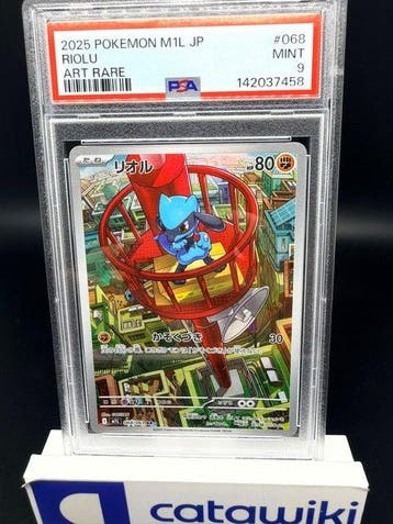 Pokémon - 1 Graded card - Riolu 068/063 PSA 9 - Japanese
