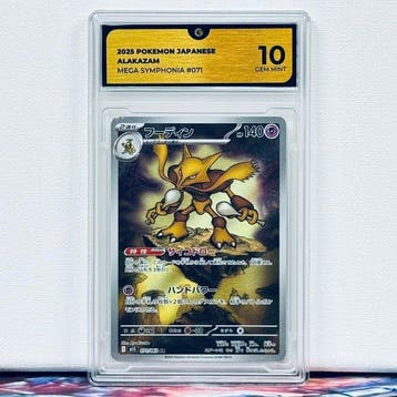 Pokémon Graded card - ALAKAZAM 071 - Pokémon - GG 10, Nieuw