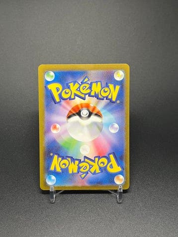 Pokémon Card - PSA 10 POTENTIAL MINT CHARMELEON (RARE JAPAN
