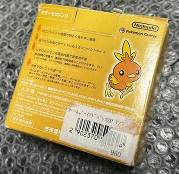 Nintendo - Gameboy Advance SP - Nintendo Game Boy Advance SP, Games en Spelcomputers, Nieuw