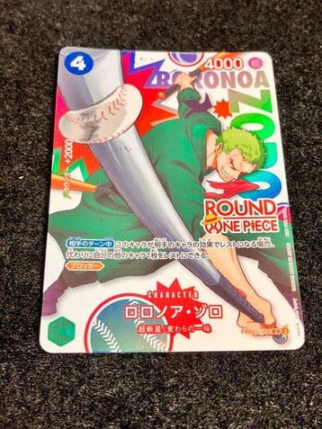 Bandai - 1 Card - One Piece - Roronoa Zoro Round 1 Collab, Nieuw