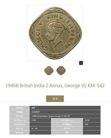 Brits India. George V-George VI. 1/2 Pice and 1-2 Anna