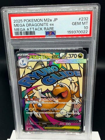 Pokémon - 1 Graded card - Mega Dragonite ex 232/193 PSA 10, Nieuw