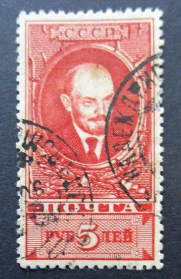 Union soviétique 1925/1925 - Union soviétique timbres Lénine, Gestempeld