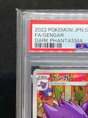 Pokémon - 1 Graded card - Gengar #074/071 CHR Full art - PSA, Nieuw