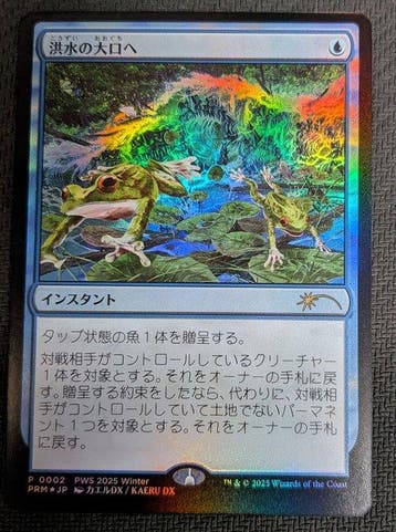 Wizards of The Coast - 10 Card - Magic: The Gathering, Hobby en Vrije tijd, Nieuw