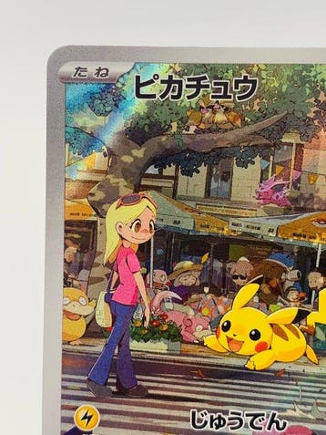 Pokémon - 1 Card - Japanese TCG Pikachu AR 173/165 sv2a, Hobby en Vrije tijd, Nieuw