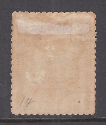 Pays-Bas 1870 - Armes dÉtat, dessin au trait 14 - NVPH 13A