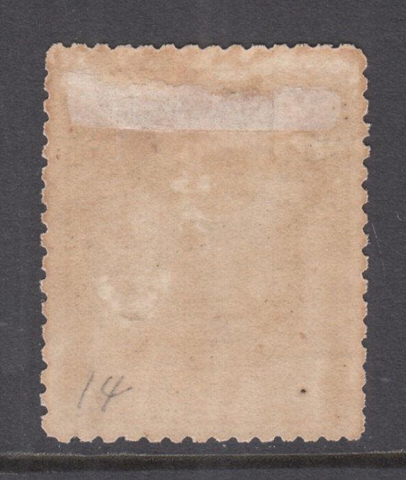 Pays-Bas 1870 - Armes dÉtat, dessin au trait 14 - NVPH 13A, Timbres & Monnaies, Timbres | Pays-Bas