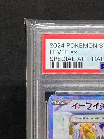 Pokémon - 1 Graded card - Eevee #224/187 SAR Full art, Foil