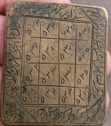 Plaque - Bronze patiné, Antiquités & Art