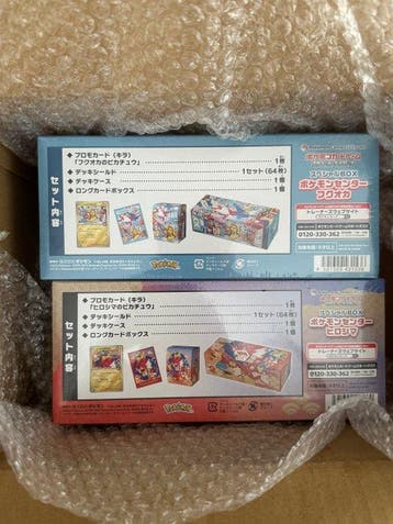 2 Box - Pikachu Promo card - Pokémon Center Special BOX, Hobby en Vrije tijd, Verzamelkaartspellen | Pokémon, Nieuw