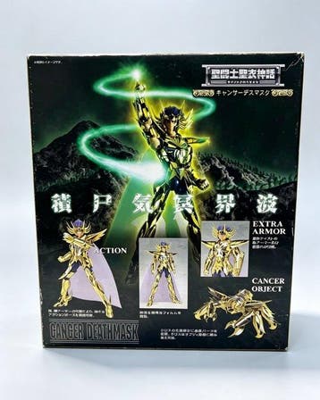 Bandai - Bouwpakket Modern