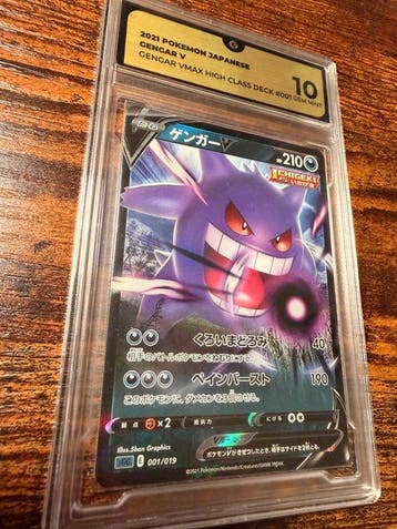 Pokémon - 1 Graded card - Gengar V 001 Vmax High Class Deck