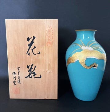 Ikebana vaas - Keramiek - Japan - Arita porseleinen vaas
