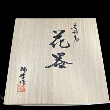 Vaas - Brons - Japan - Pristine Takaoka brons V (Zonder, Antiek en Kunst