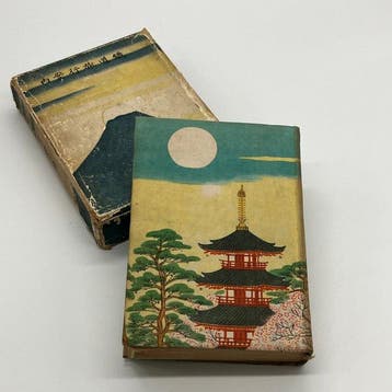 Hiroshige Ichiritsusai, Yoshida Hatsu Saburo - Railway, Antiquités & Art