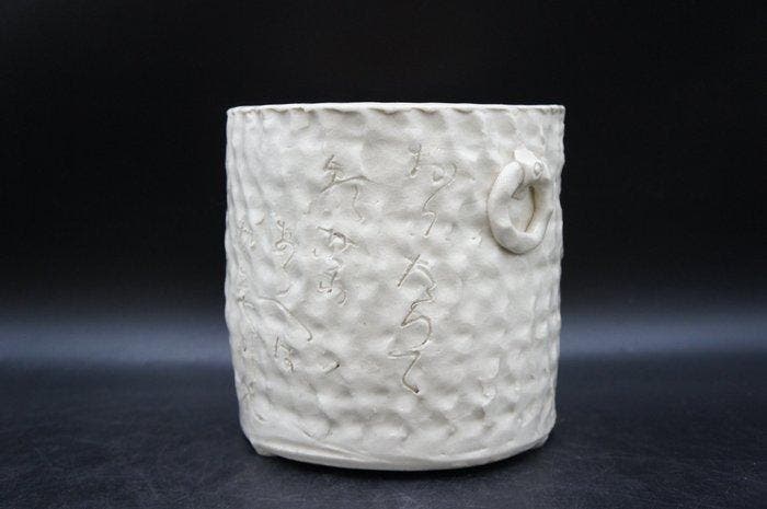 Chawan - Pichet d’eau gravé d’un waka, réalisé par Otagaki, Antiquités & Art, Antiquités | Autres Antiquités