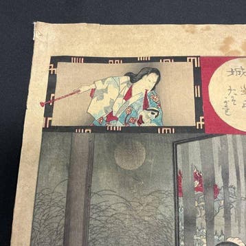 – Setsugekka (Snow, Moon, and Flowers), No. 46: