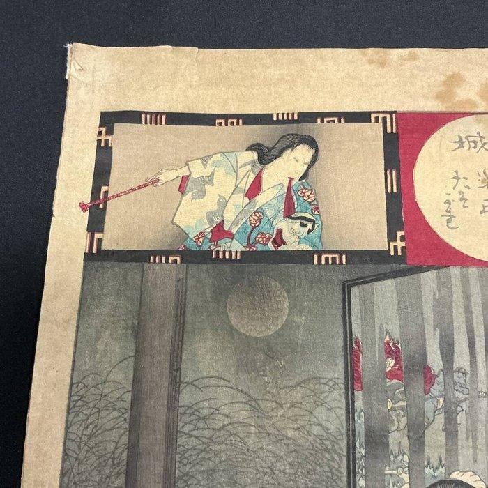– Setsugekka (Snow, Moon, and Flowers), No. 46:, Antiek en Kunst, Antiek | Overige Antiek