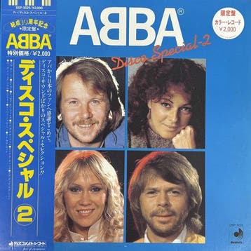 ABBA - Disco Special-2 / Dancing Special - Différents titres, Nieuw in verpakking