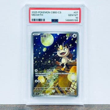 Pokémon Graded card - Meowth 07 – Pokémon - PSA 10, Nieuw