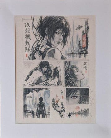 Emma Wildfang - Ghost in the shell - Series -ICONIC PANELS