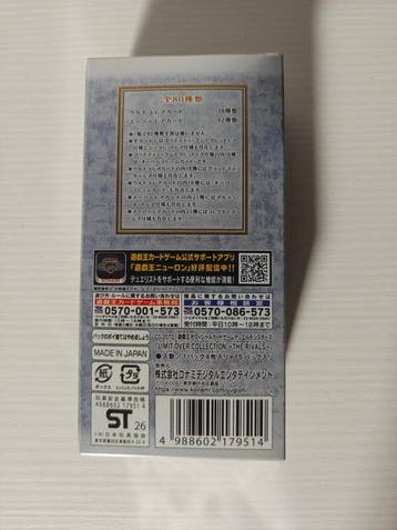 Konami - 1 Booster box - Yu-Gi-Oh! - LIMIT OVER COLLECTION