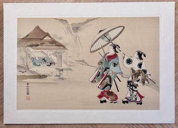 Ogurayama - Okumura Masanobu (1686–1764) - Japan - Shwa